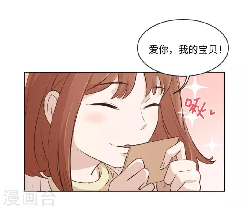 第7话 她是我的药-第7话