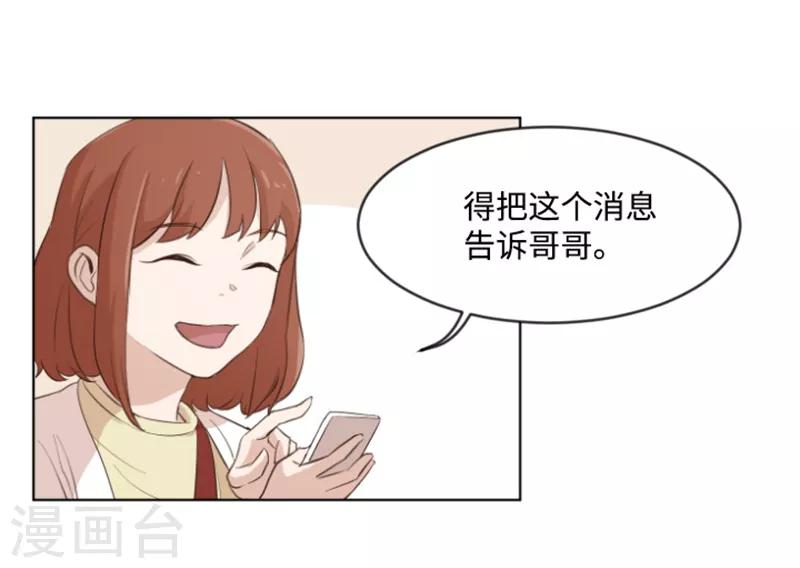 第7话 她是我的药-第7话