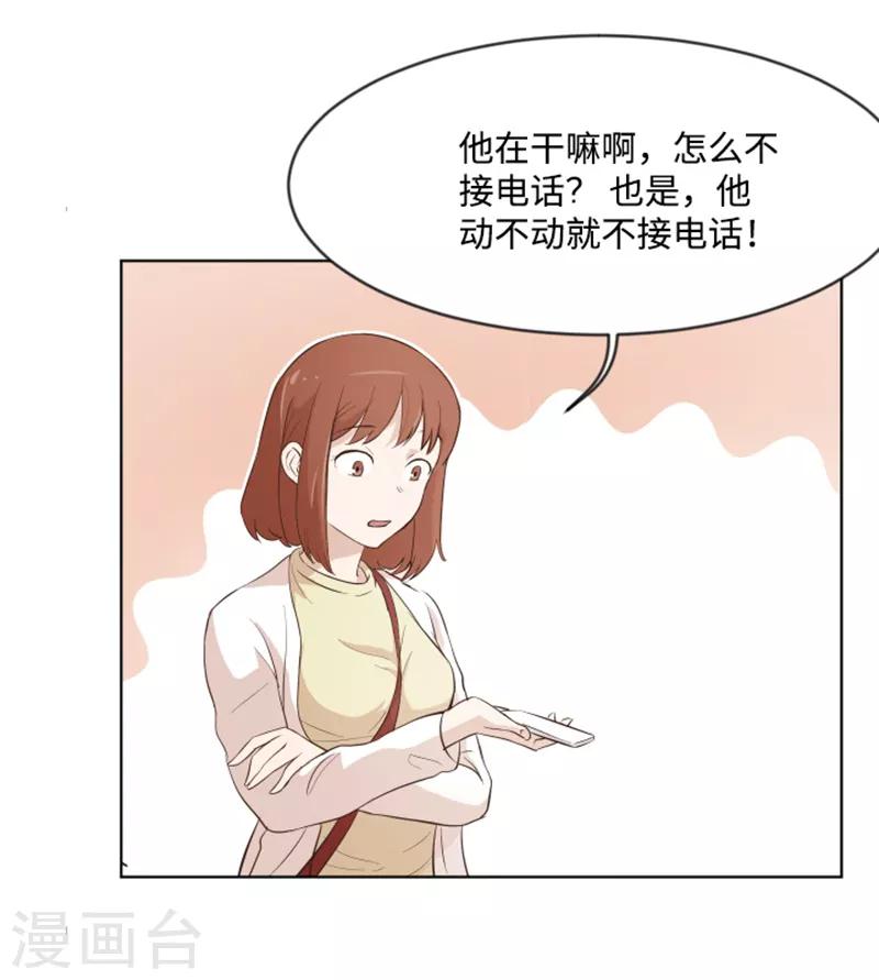 第7话 她是我的药-第7话