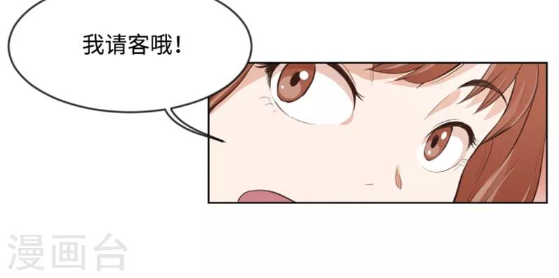 第7话 她是我的药-第7话