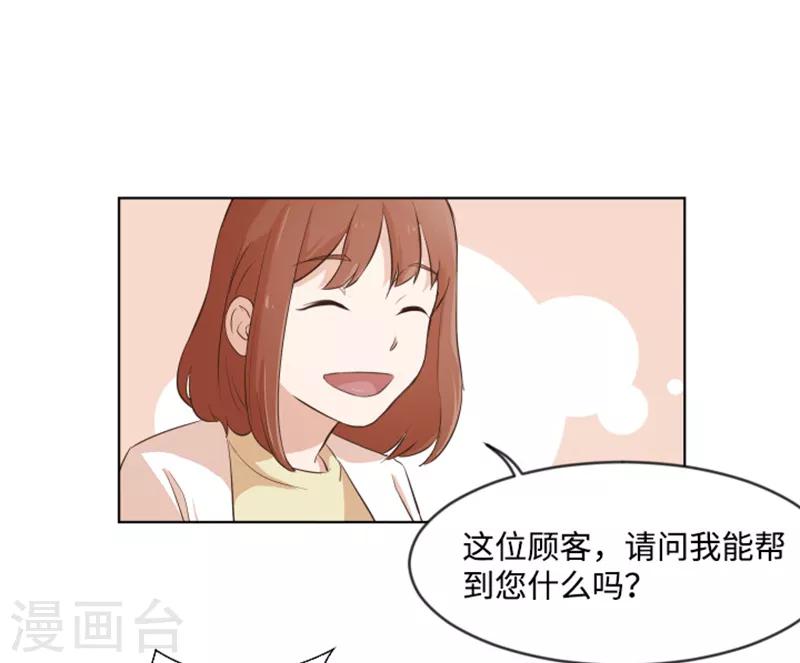 第7话 她是我的药-第7话