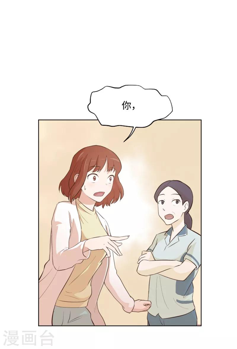 第7话 她是我的药-第7话