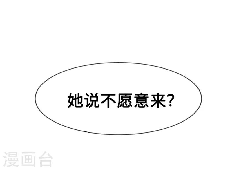第7话 她是我的药-第7话
