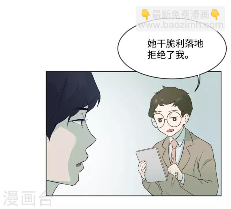 第7话 她是我的药-第7话