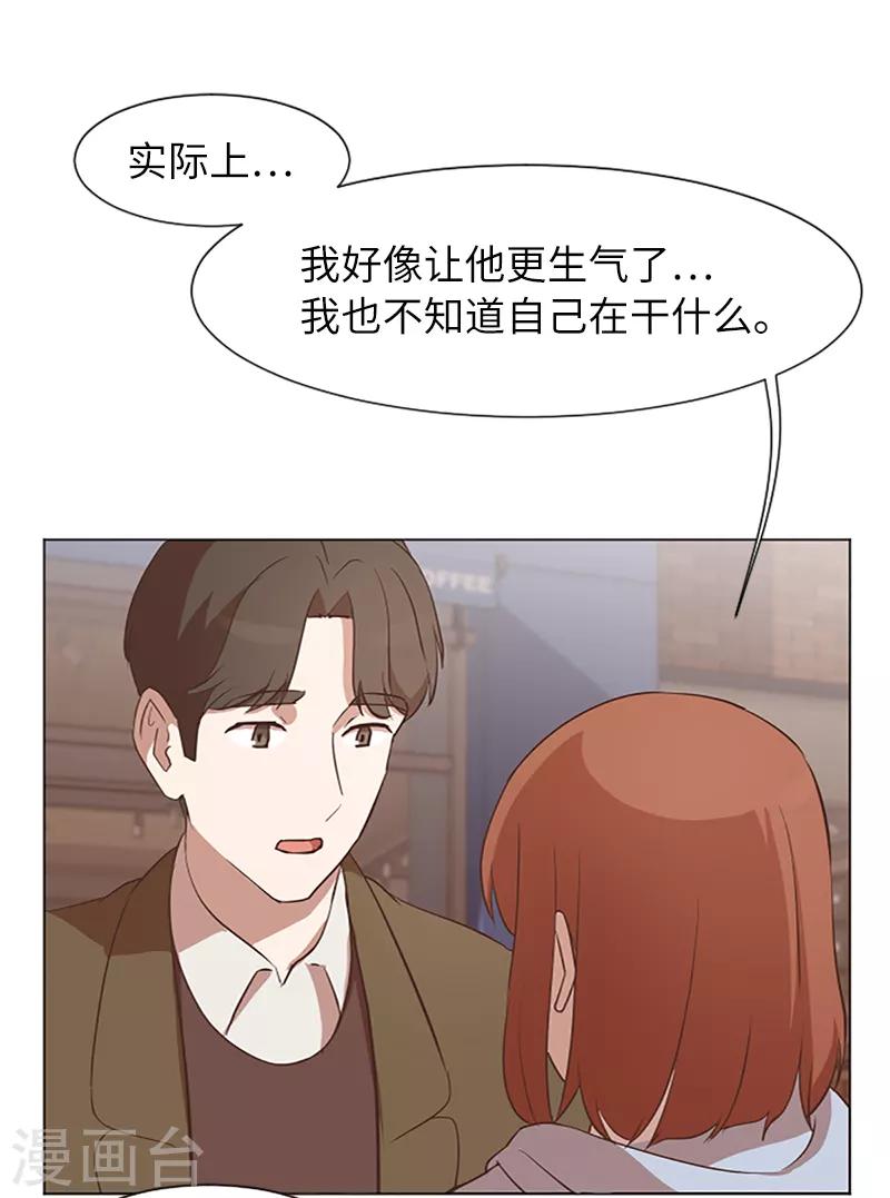 第61话 哥哥的神助攻-第61话