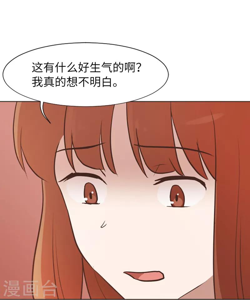 第61话 哥哥的神助攻-第61话