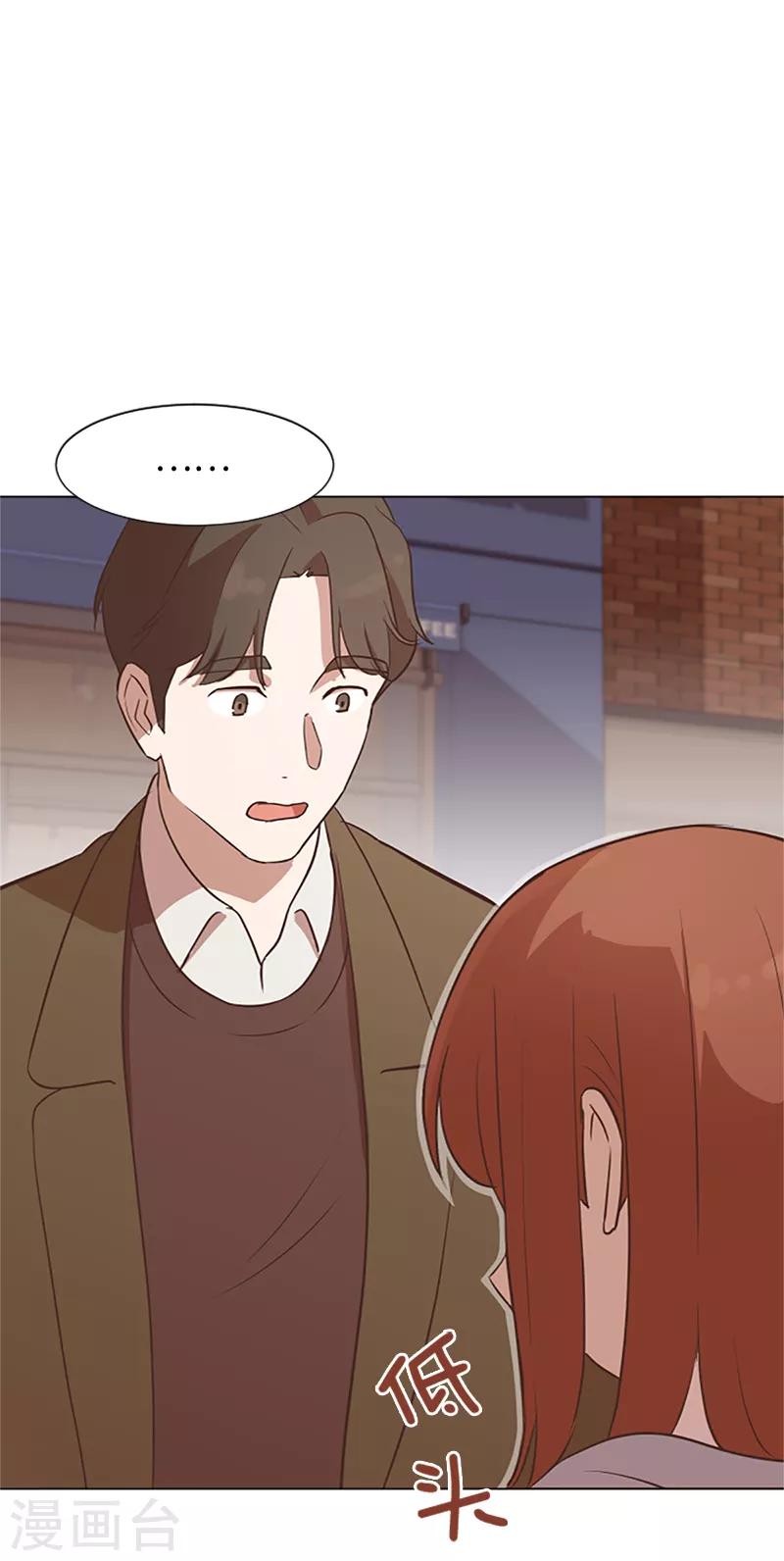第61话 哥哥的神助攻-第61话