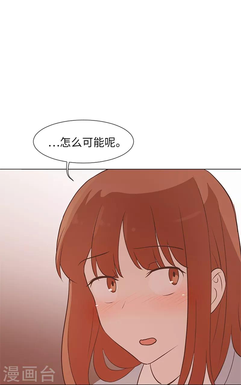 第61话 哥哥的神助攻-第61话
