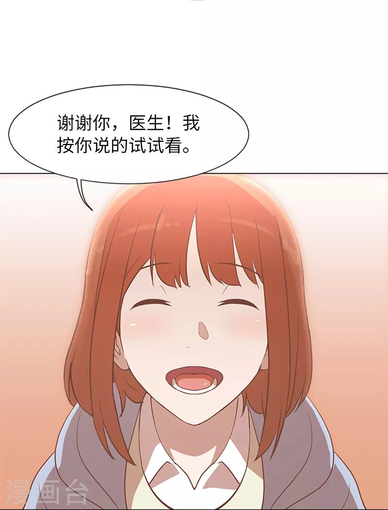 第61话 哥哥的神助攻-第61话