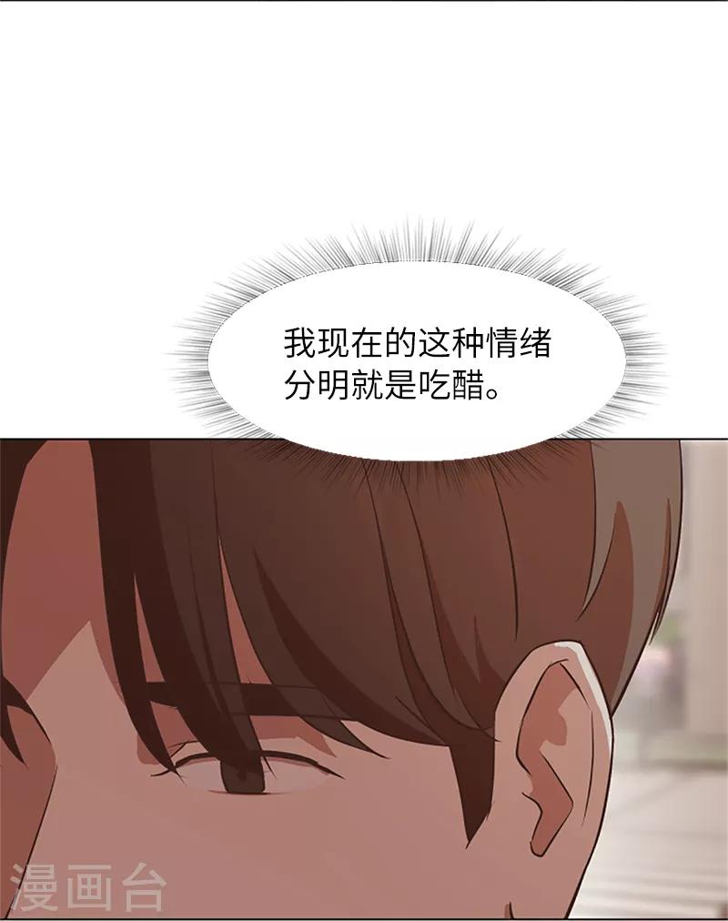 第61话 哥哥的神助攻-第61话