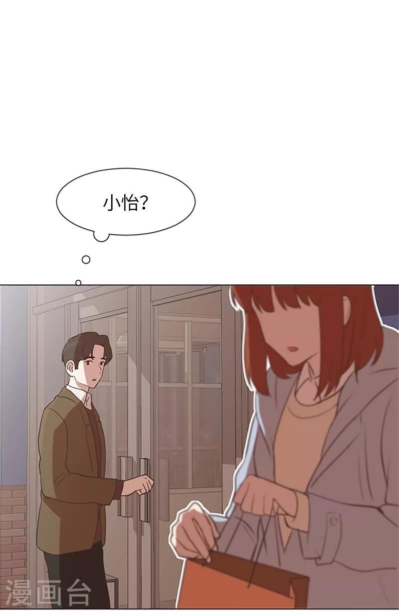 第61话 哥哥的神助攻-第61话