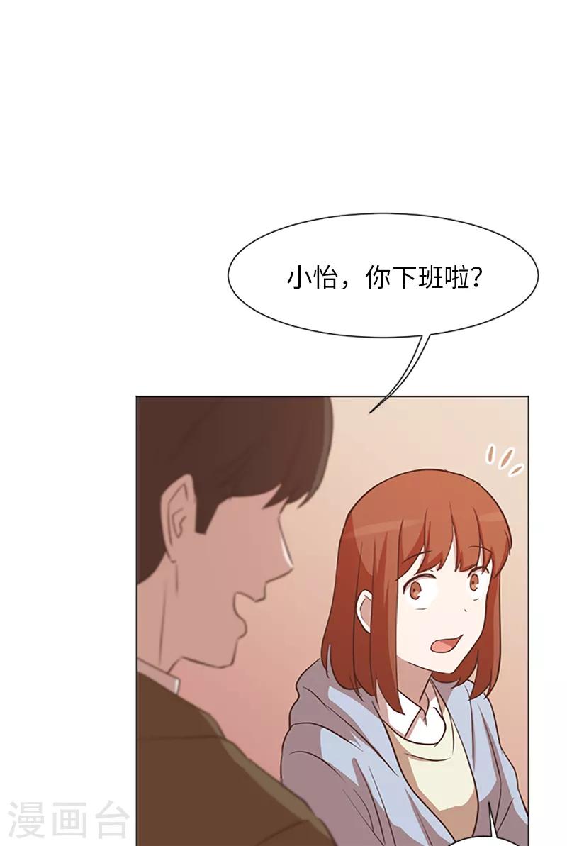 第61话 哥哥的神助攻-第61话