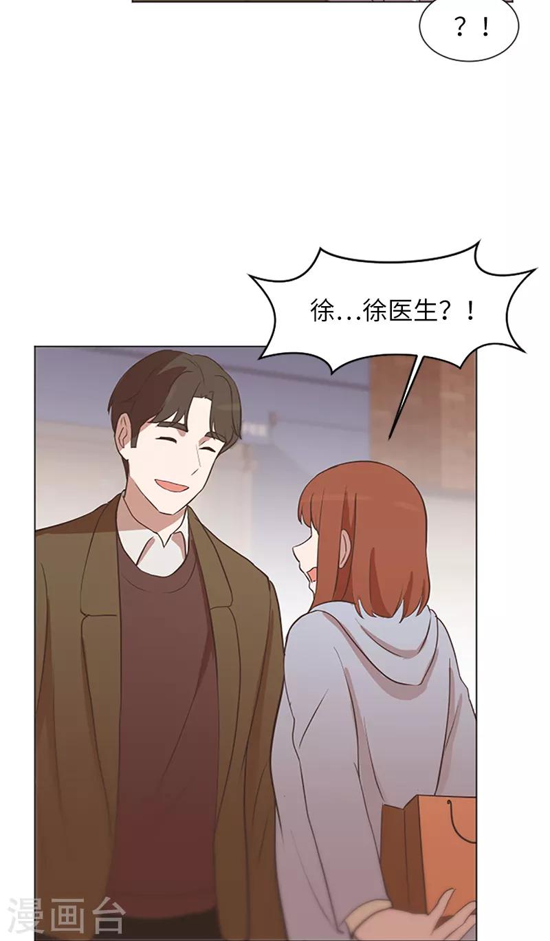 第61话 哥哥的神助攻-第61话