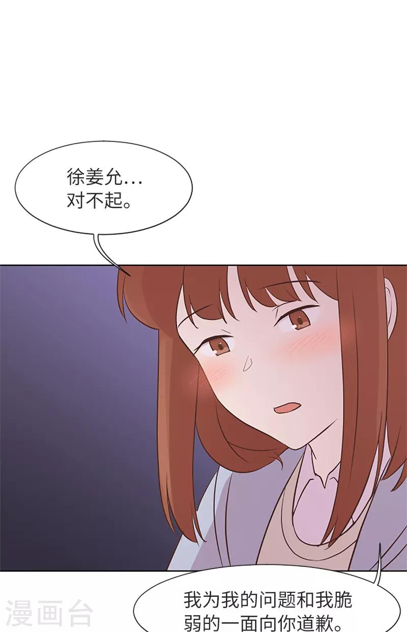 第63话 不请自来的母亲-第63话