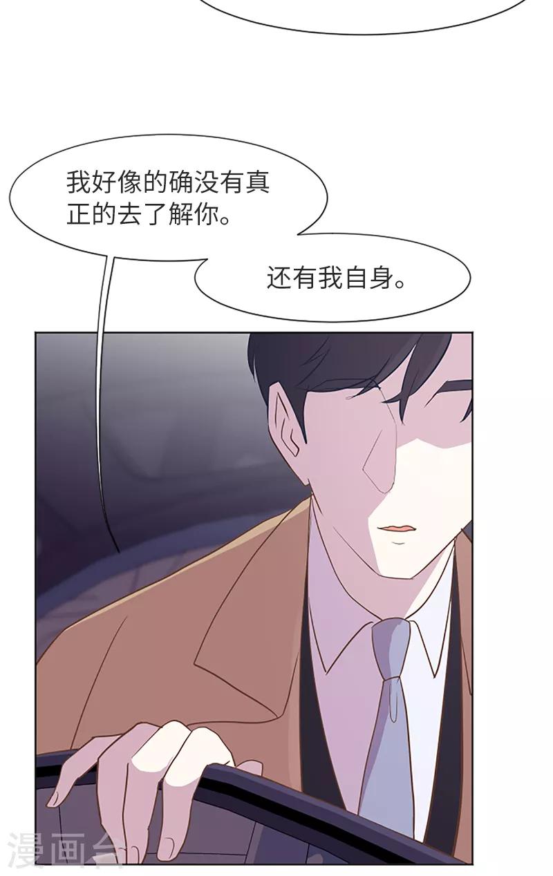 第63话 不请自来的母亲-第63话