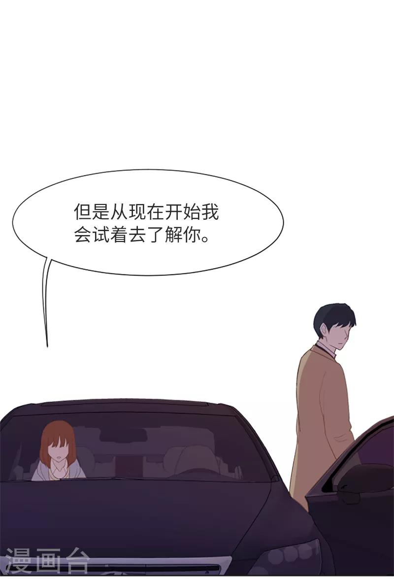 第63话 不请自来的母亲-第63话