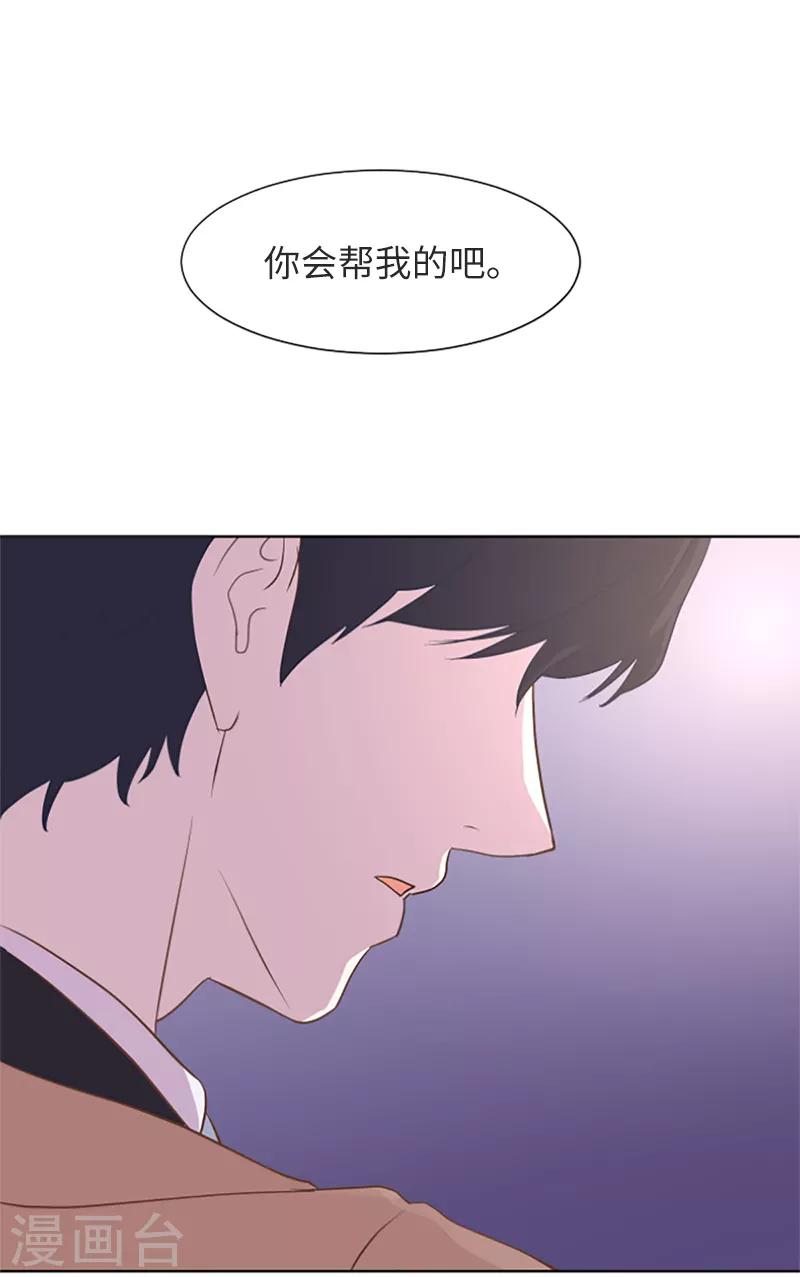 第63话 不请自来的母亲-第63话