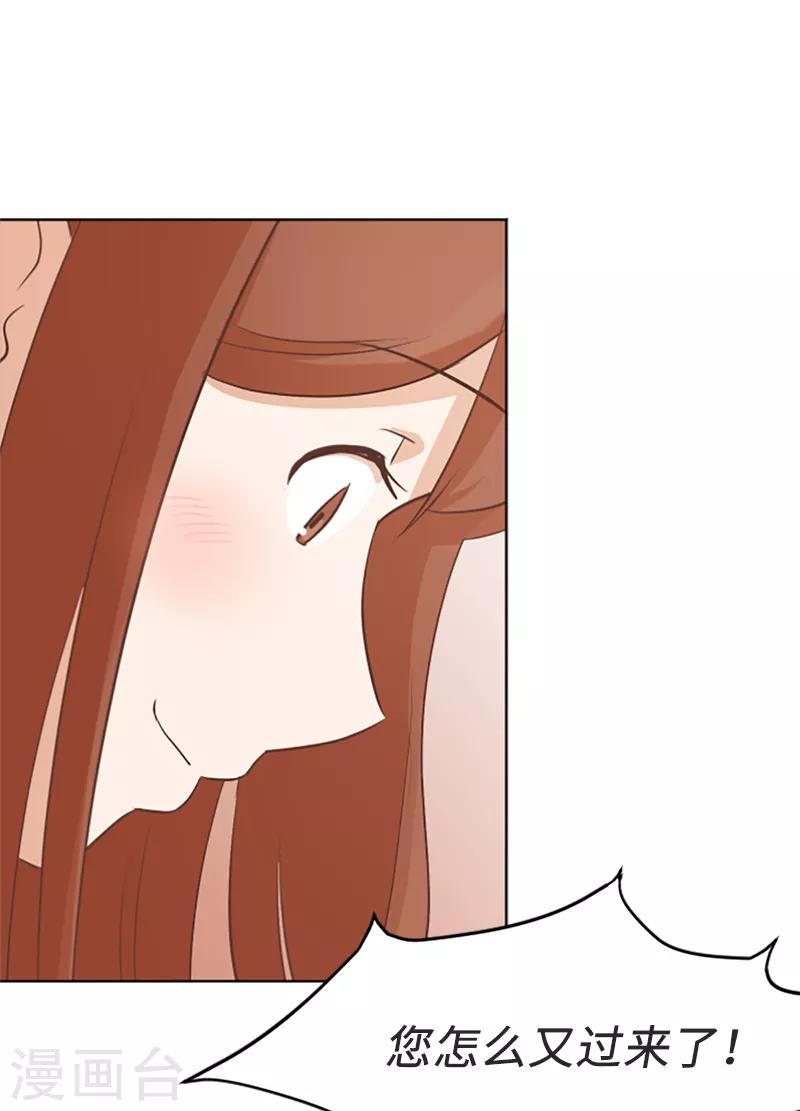 第63话 不请自来的母亲-第63话