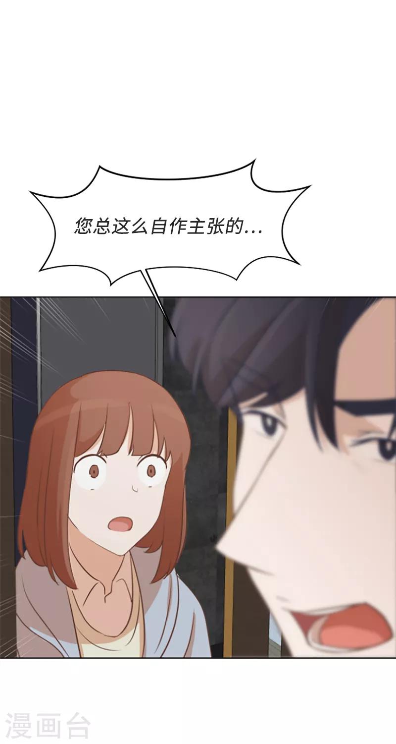 第63话 不请自来的母亲-第63话