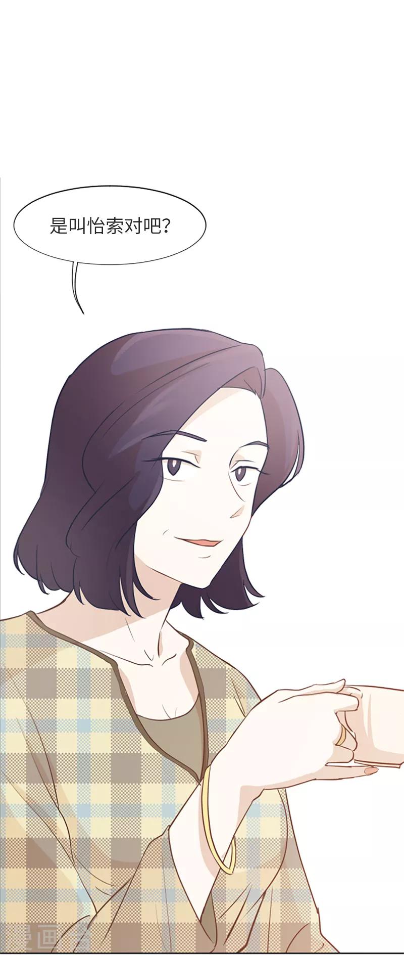 第63话 不请自来的母亲-第63话