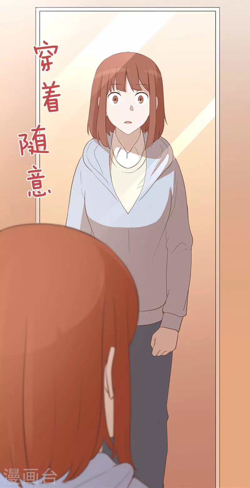 第63话 不请自来的母亲-第63话
