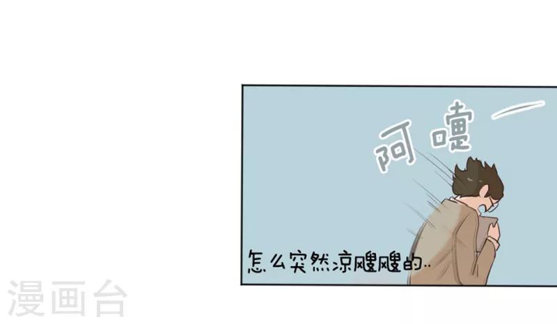 第9话 我是老板啊-第9话