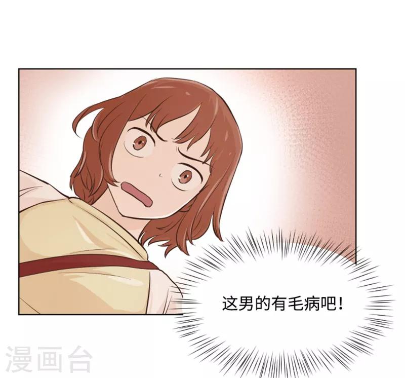 第9话 我是老板啊-第9话