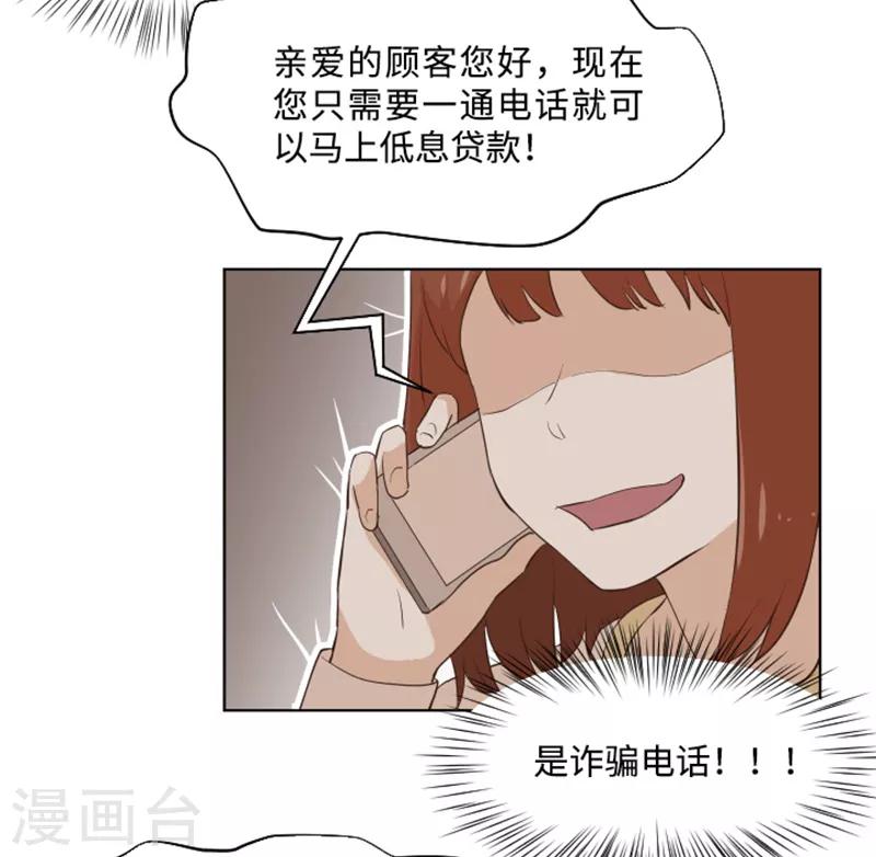 第9话 我是老板啊-第9话