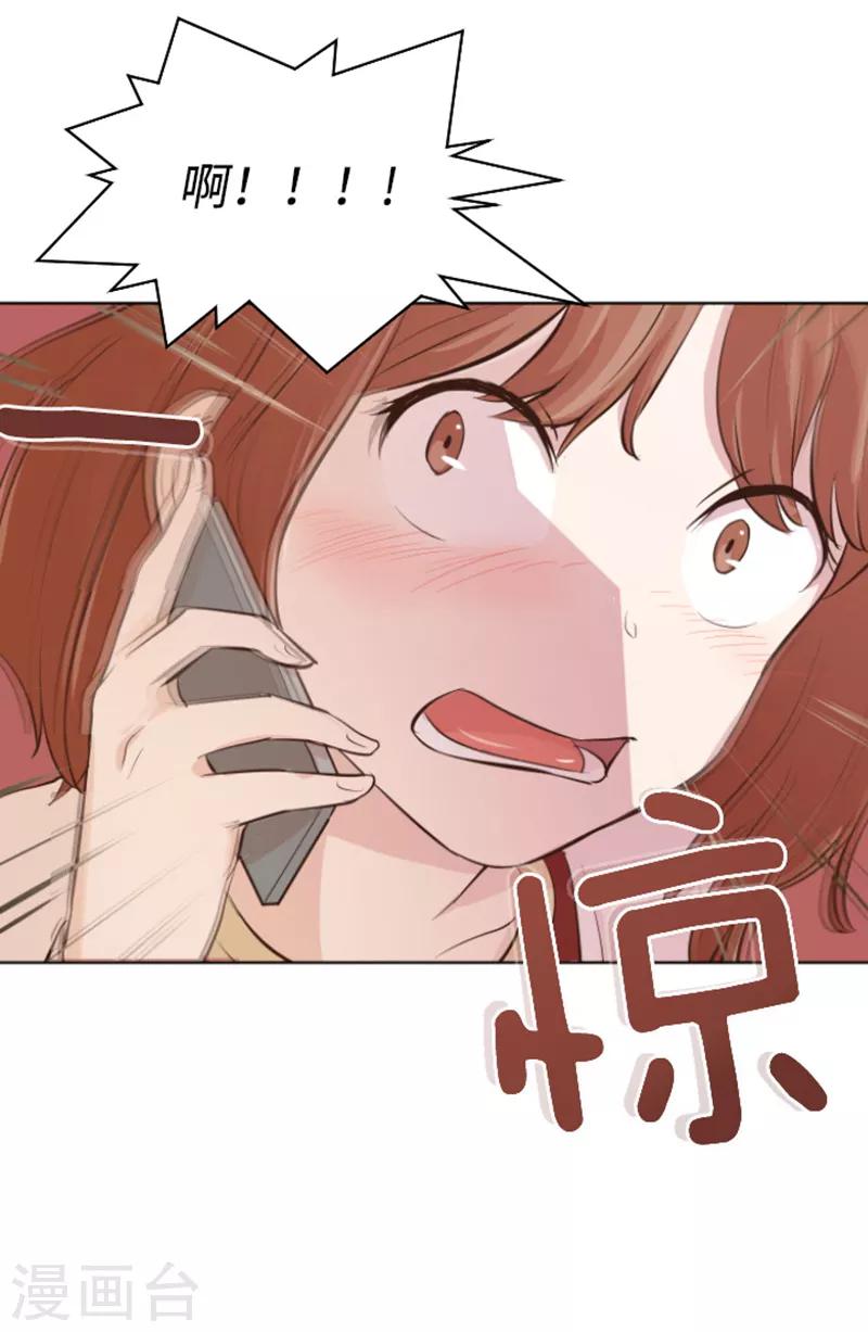 第9话 我是老板啊-第9话