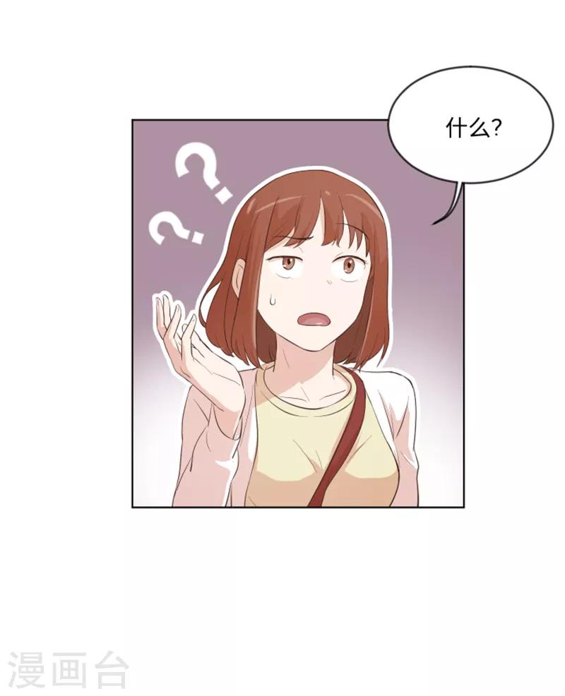 第9话 我是老板啊-第9话