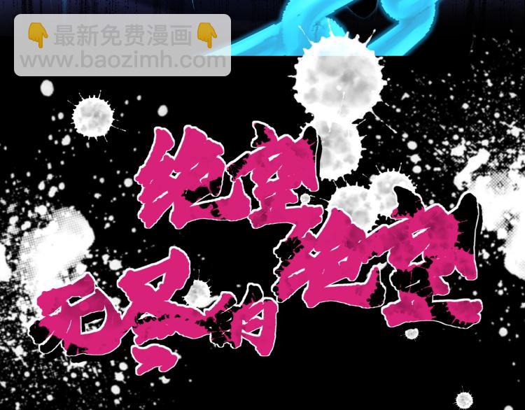 序章  千世炉鼎 与天争命-第1话