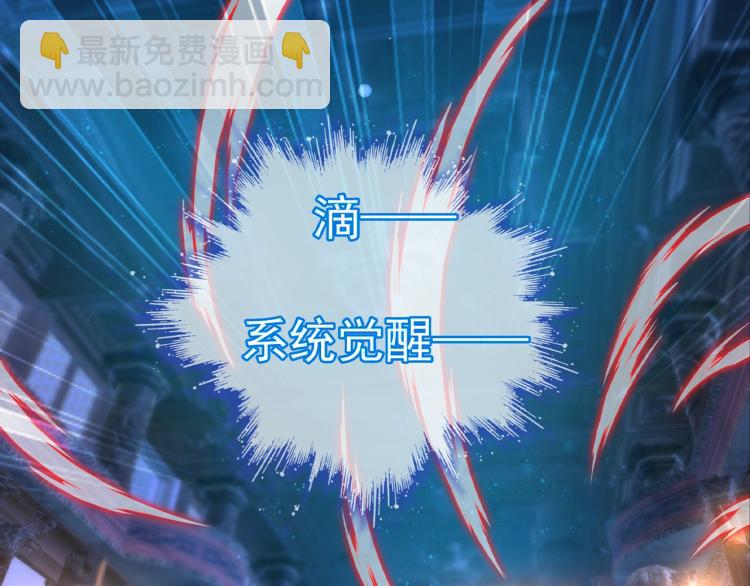 序章  千世炉鼎 与天争命-第1话