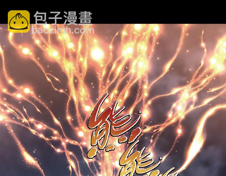 序章  千世炉鼎 与天争命-第1话