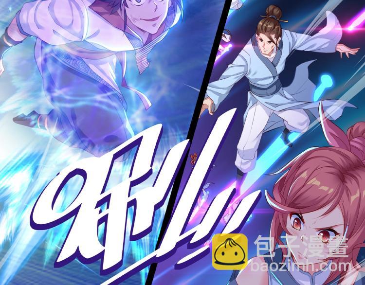序章  千世炉鼎 与天争命-第1话