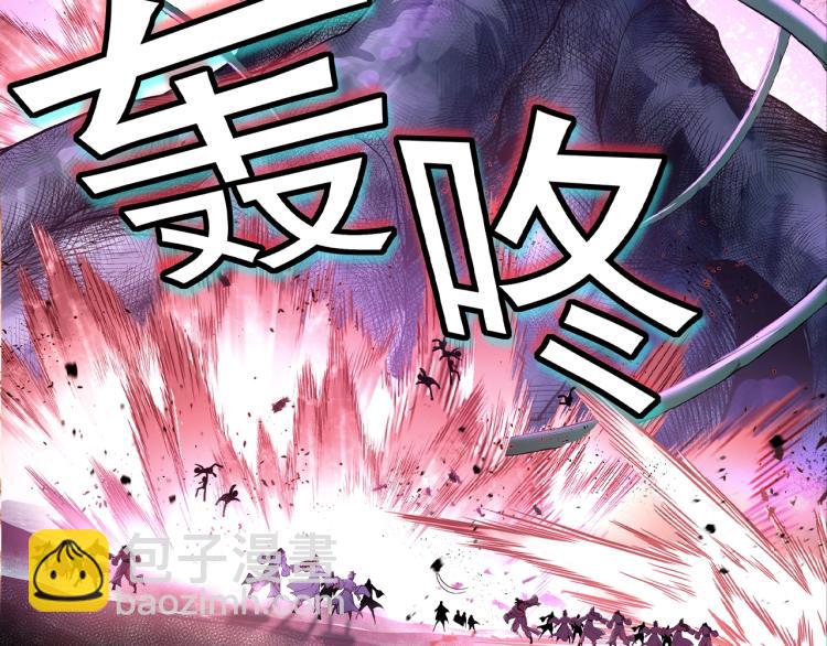 序章  千世炉鼎 与天争命-第1话
