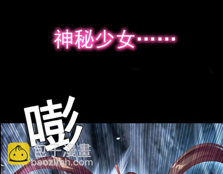 序章  千世炉鼎 与天争命-第1话