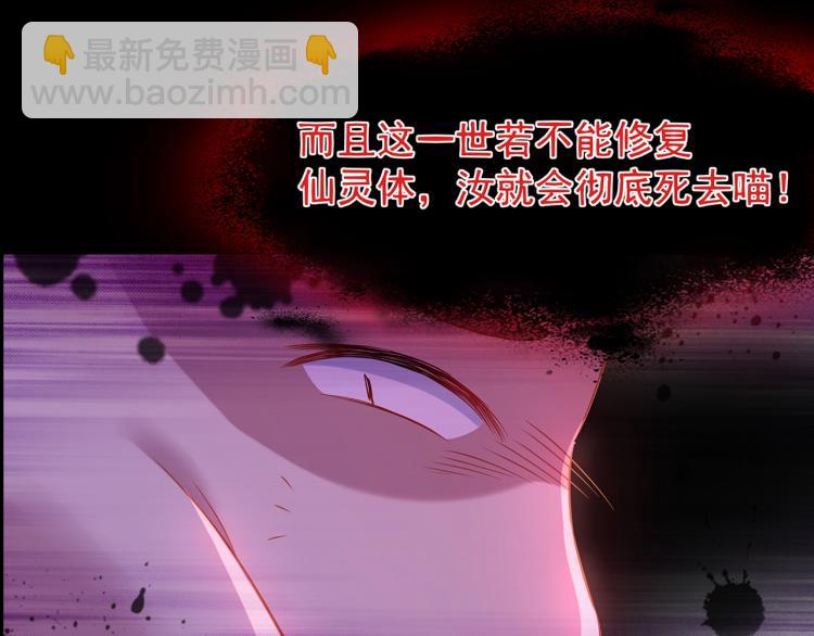 序章  千世炉鼎 与天争命-第1话