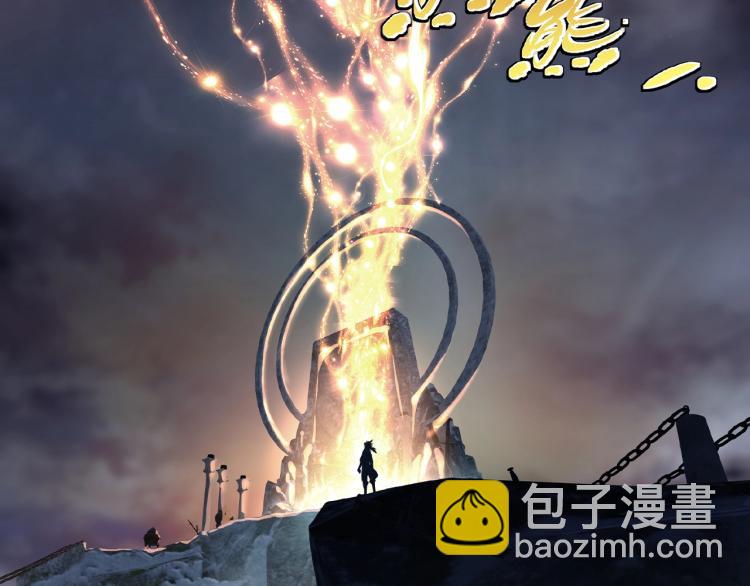 序章  千世炉鼎 与天争命-第1话