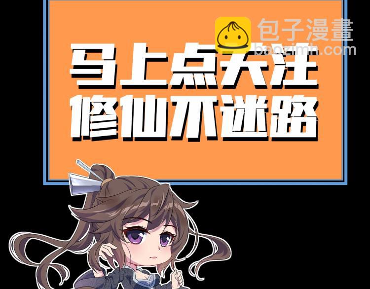 序章  千世炉鼎 与天争命-第1话