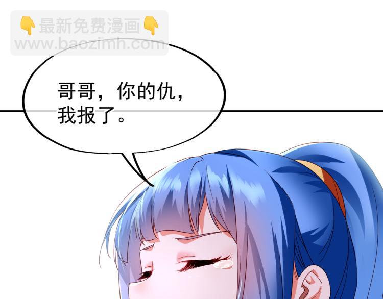 第10话 从天而降的美女！(1/3)-第11话