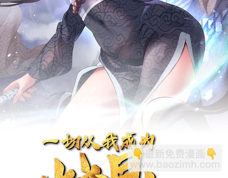 第10话 从天而降的美女！(1/3)-第11话
