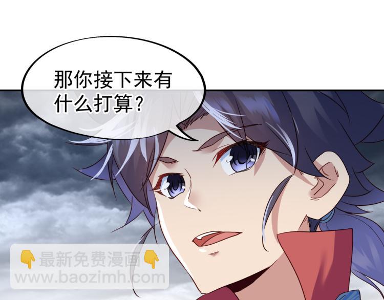 第10话 从天而降的美女！(1/3)-第11话