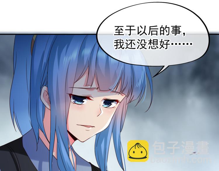 第10话 从天而降的美女！(1/3)-第11话