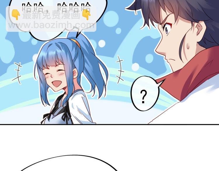 第10话 从天而降的美女！(1/3)-第11话