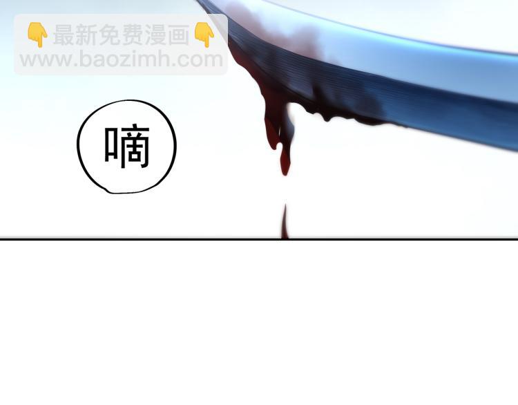 第10话 从天而降的美女！(1/3)-第11话