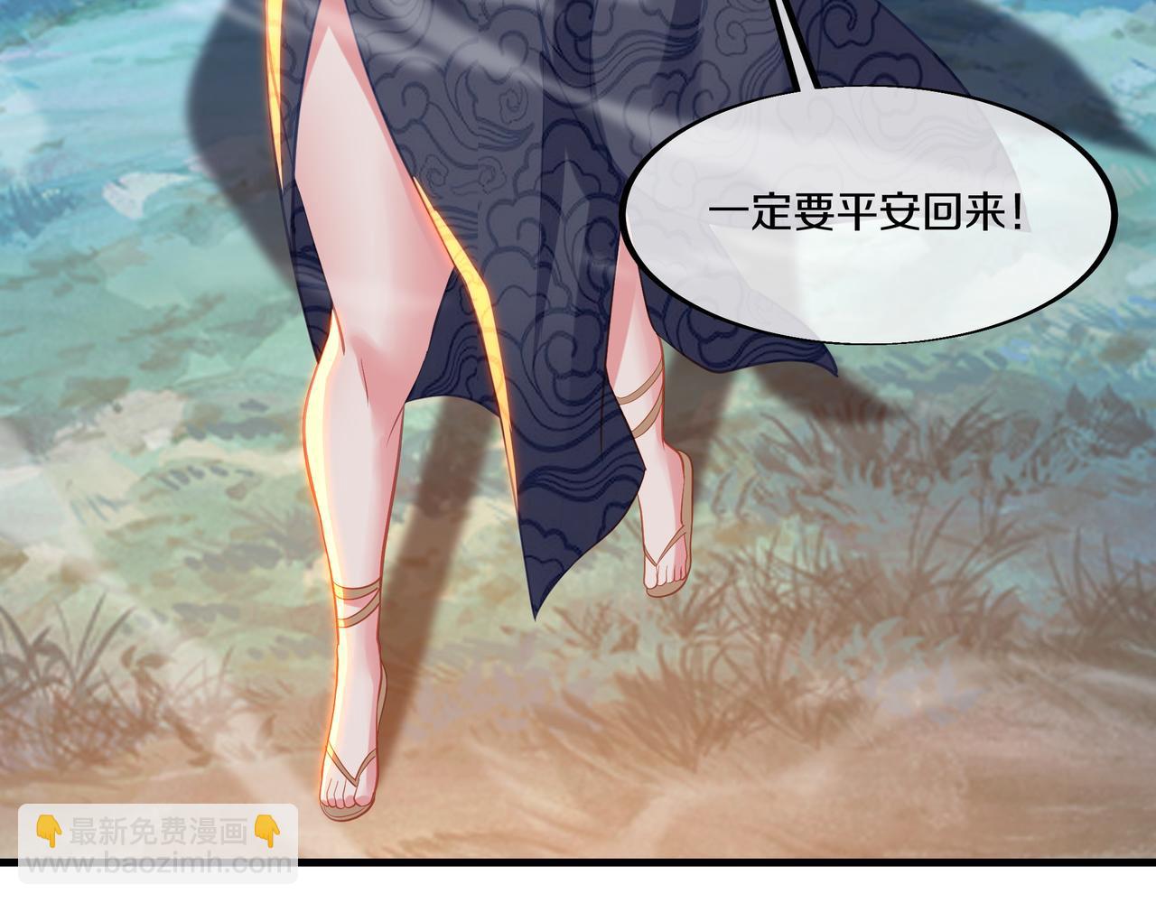第100话 恶念复返(1/2)-第101话