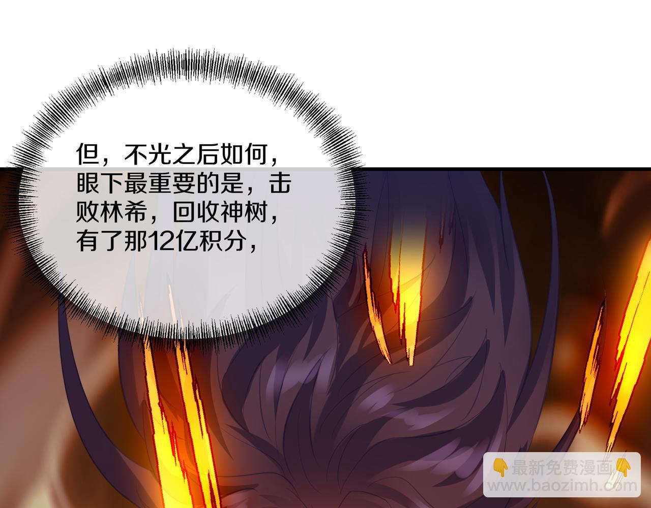 第100话 恶念复返(1/2)-第101话