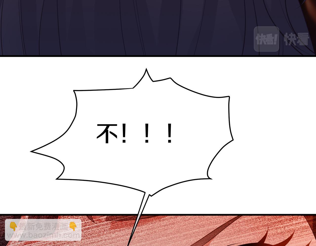 第100话 恶念复返(1/2)-第101话