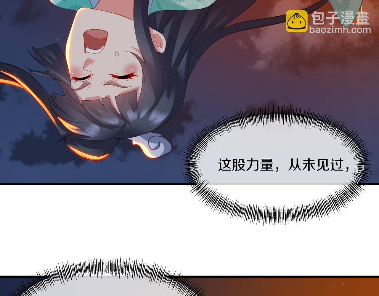 第100话 恶念复返(1/2)-第101话