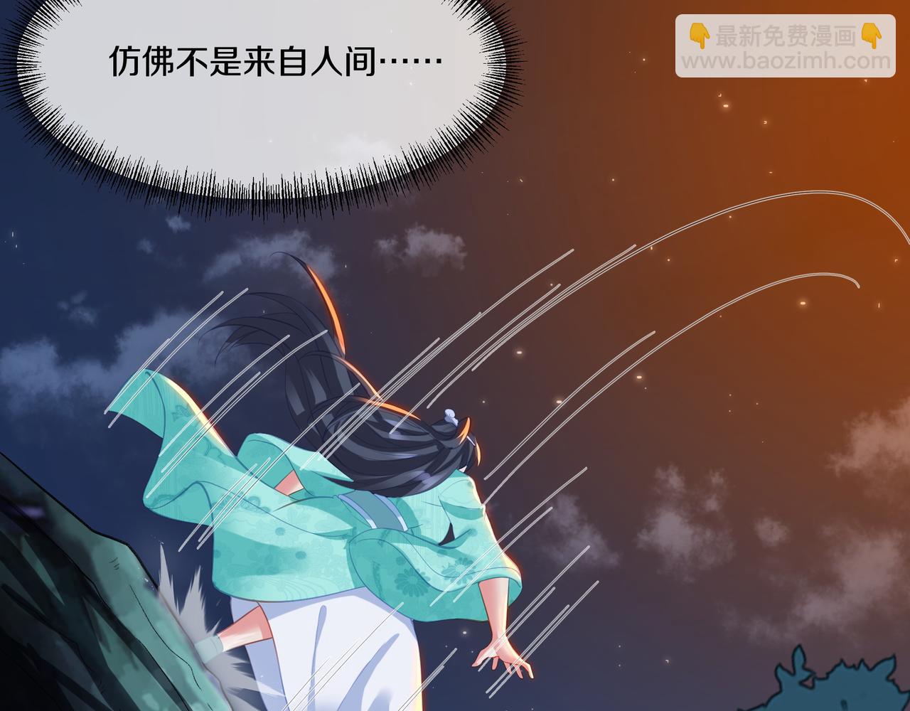 第100话 恶念复返(1/2)-第101话
